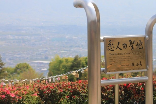 【写真を見る】公園内にある「恋人の聖地」の銘板で愛を誓いあおう