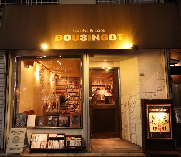オレンジの光が温かいムードを醸し出す店頭にも本が並ぶ(books＆cafe BOUSINGOT)