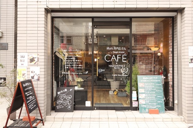 店先の黒板には角パンを使ったランチメニューが写真とともに(角ぱん専門店カフェ＆マルシェルブ)