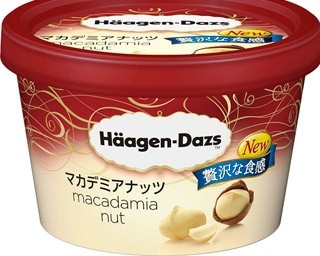 ハーゲンダッツ「マカデミアナッツ」がリニューアル！