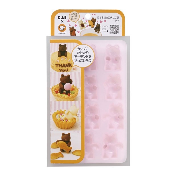 4種類のクマ形チョコレートが完成する「ふち＆抱っこチョコ型 クマ」(税抜650円)