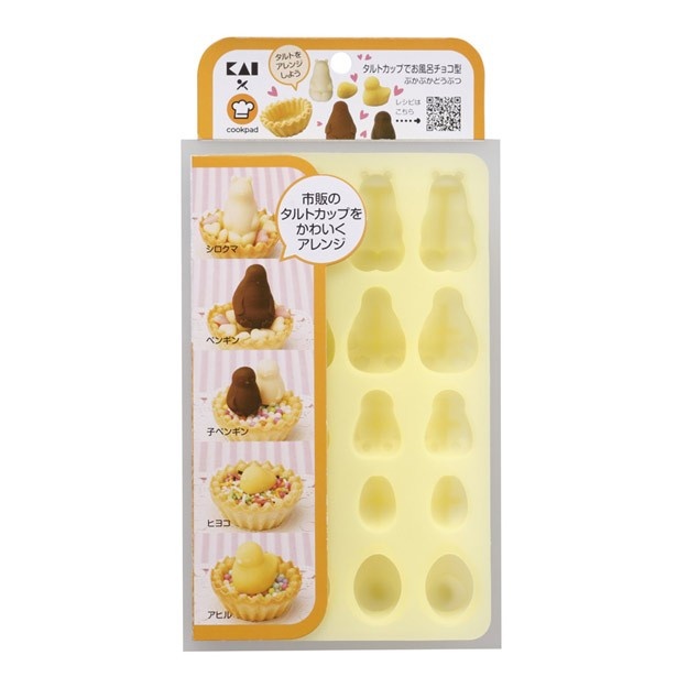 「タルトカップでお風呂チョコ型 ぷかぷかどうぶつ」(税抜650円)は、1度に20個作れるシリコーン型