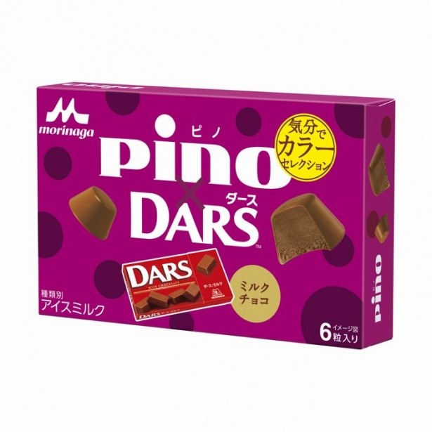 【写真を見る】「ダース」と「ピノ」がコラボレーション！濃厚ミルクチョコの味わいを「ピノ」で表現