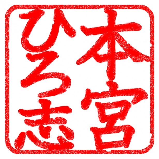 お値段11万8800円！超高額コミックアプリが登場