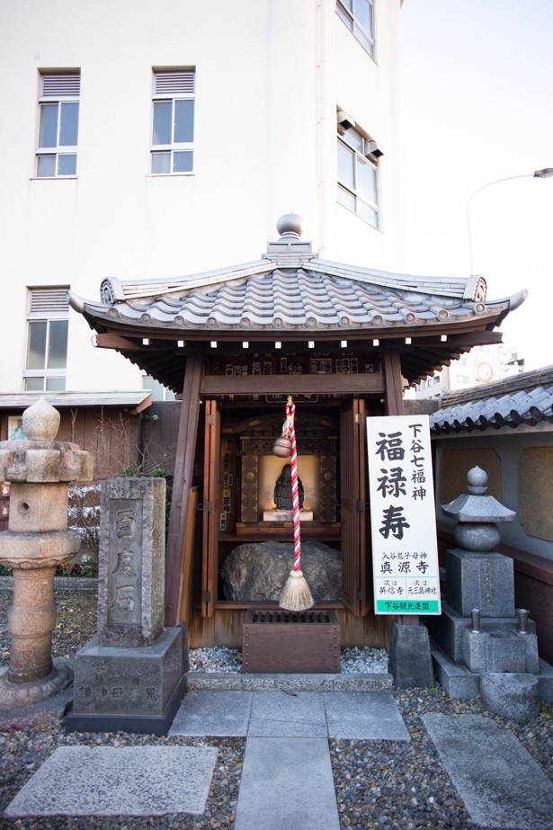 下谷七福神のひとつでもあり、入口のそばの小さなお堂には福禄寿が祀られている(入谷鬼子母神(真源寺))