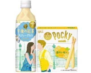 ポッキー×午後の紅茶で甘酸っぱい恋の味を体験