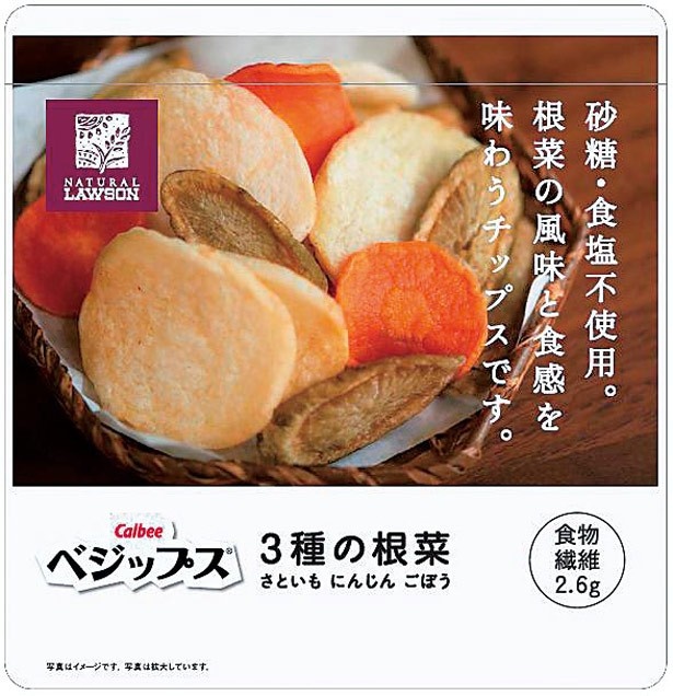 【写真を見る】砂糖、食塩不使用の「ベジップス3種の根菜 さといもにんじんごぼう」(148円)