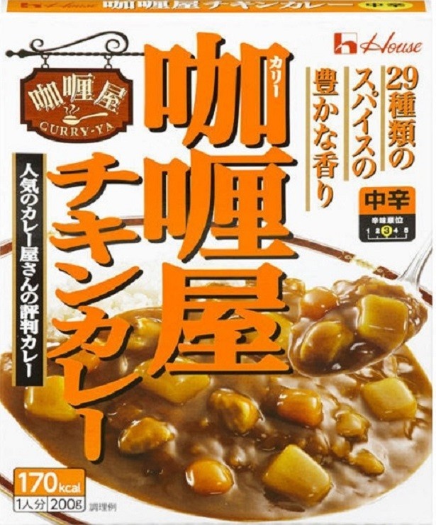 【写真を見る】「咖喱屋チキンカレー」(希望小売価格・税抜132円)をはじめ、レトルトカレー市場のトップシェアブランドとして好評の“咖喱屋”に新シリーズが登場