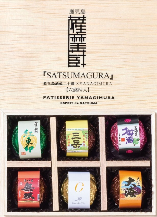 パティスリーヤナギムラの「薩摩蔵」(6個入り1620円)は岩田屋限定。薩摩の本格焼酎蔵とコラボレーションしたボンボンショコラが初登場