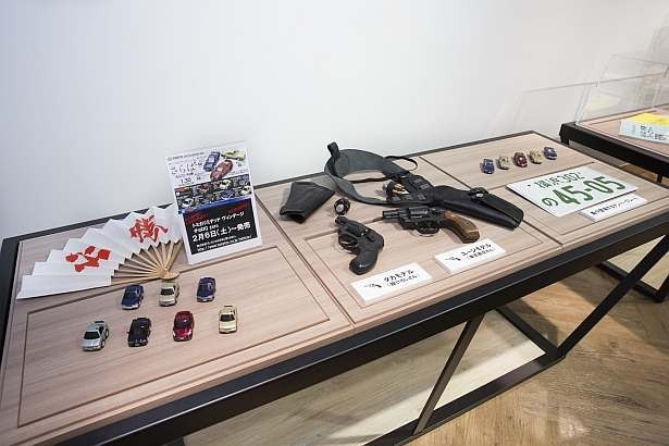 拳銃の他にも劇中で使用したグッズがたくさん展示