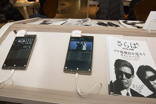 dTVで見られる「あぶない刑事」シリーズ