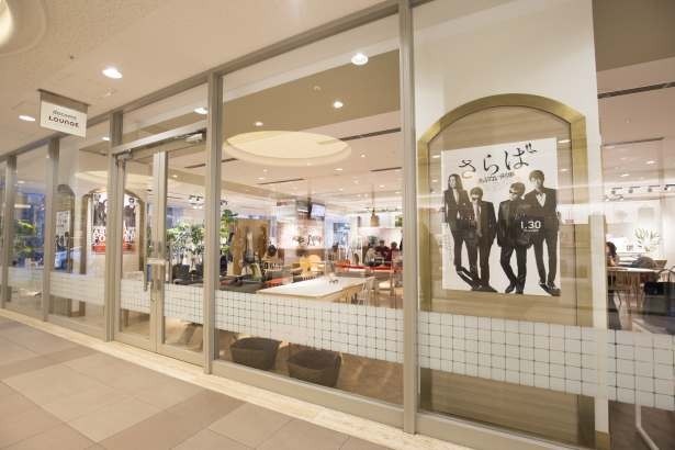 店舗外観の様子。おしゃれな雰囲気が伝わってくる