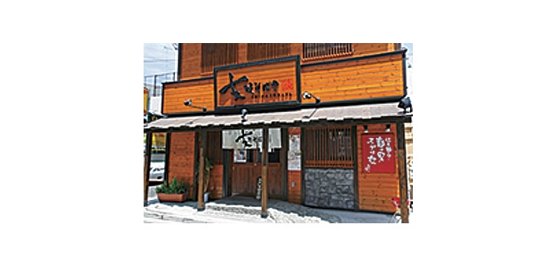「支那そばや本店」は、戸塚駅西口より徒歩3分