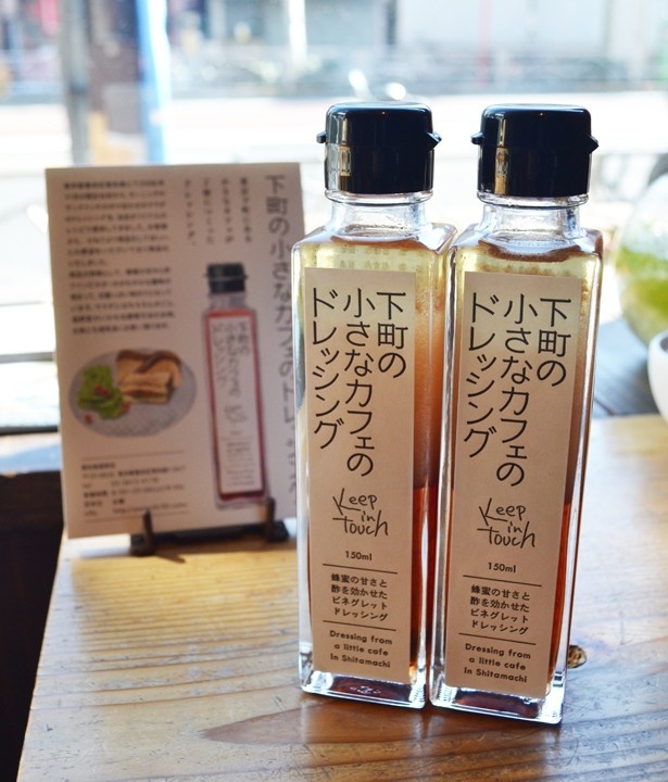 お客さんの声をきっかけに商品化された「東向島珈琲店」の「下町の小さなカフェのドレッシング」680円