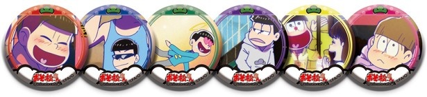 限定グッズの販売も見逃せない