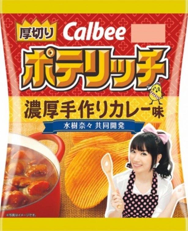 【写真を見る】エプロン姿がかわいい水樹奈々の写真にも注目！「ポテリッチ 濃厚手作りカレー味」