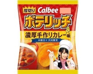 ポテリッチから水樹奈々が愛する濃厚カレー味が登場