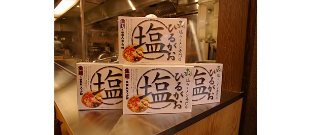 「塩専門 ひるがお」のお土産