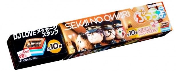 パッケージデザインはかわいいセカオワ人形「ぷっちょワールド SEKAI NO OWARIシトラスミックス味」(オープン価格)
