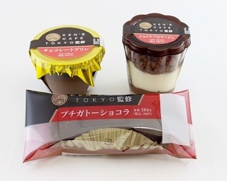 ファミマ限定！名店・ケンズカフェ監修のショコラ菓子