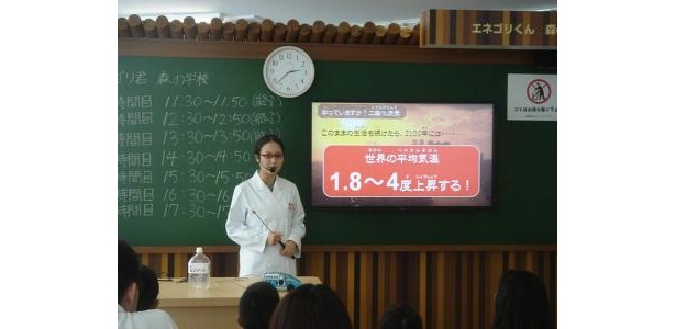 【開国博通信Vol.53】「エネゴリくん森の学校」がおもしろい！