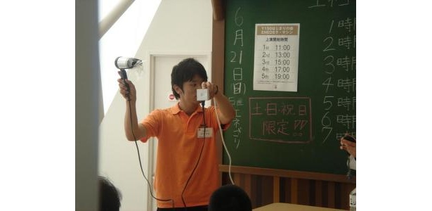 ドライヤーを使って実験が