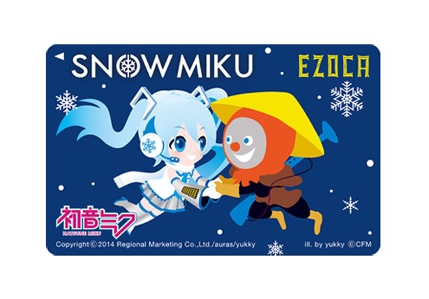 3月中旬に発行される雪ミクとEZOCAのコラボカード「雪ミクEZOCA」。申込みはEZOCAのホームページへ(2/17より事前申込み開始)