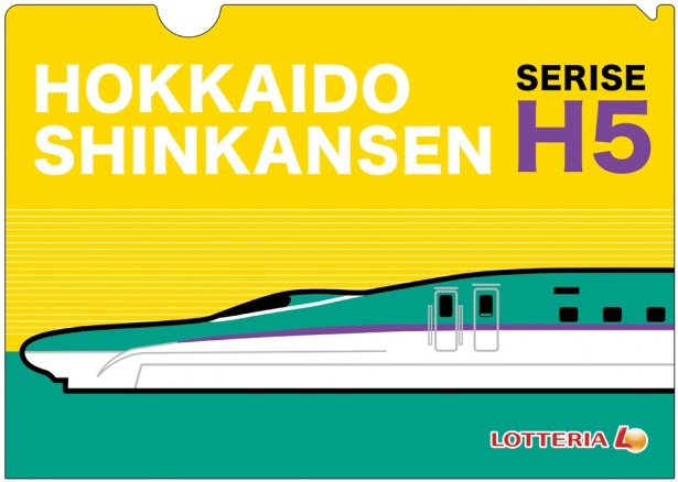 北海道新幹線H5系がイラスト化したデザインのクリアファイル。学校や職場でも使いやすいA4サイズだ