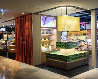 新千歳空港国際線にお茶の「伊藤園」直営店がオープン