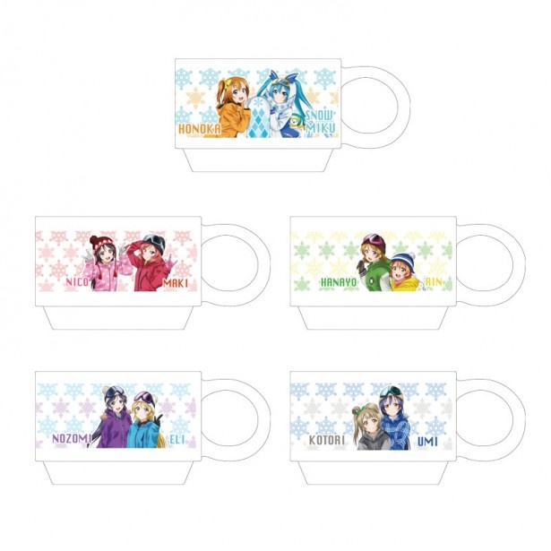 ラブライブ！μ's × SNOW MIKU 2016 マグカップ 5種類(各1200円)