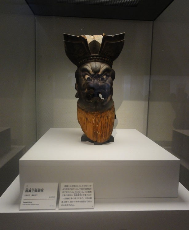 目を大きく見開き迫力ある「閻魔王像頭部」