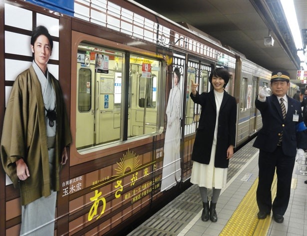 駅長さんと一緒に「出発進行！」