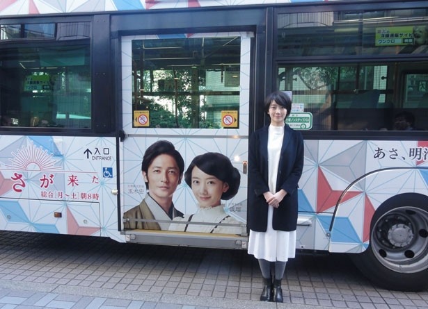 ラッピングバスには「明るくて可愛い！」とコメントした波瑠