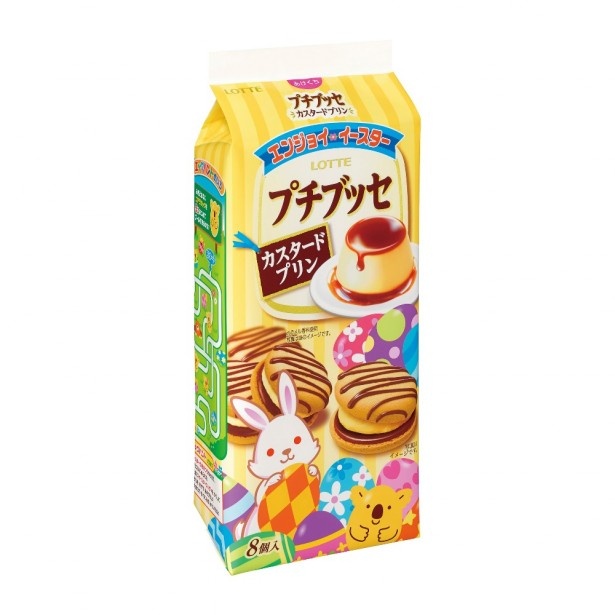 パッケージでも遊べる「エンジョイイースター！プチブッセ＜カスタードプリン＞」(想定小売価格・税抜220円)