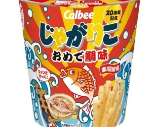 じゃがりこ20周年記念！ファンが考えたおめで鯛味誕生