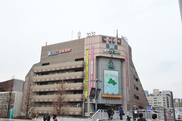 東京ドームをバックに見た後楽園駅。ショッピングセンターが直結している