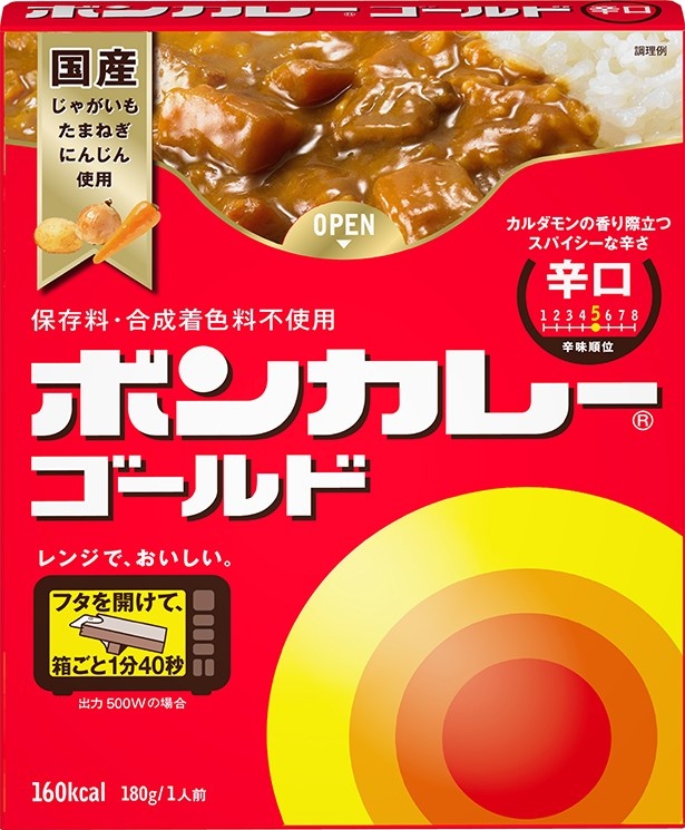 「辛口」はカルダモンやブラックペッパーなどスパイスの芳醇な香りが際立つ