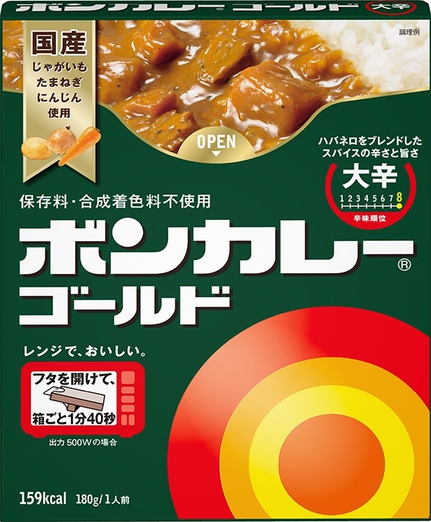 「大辛」はハバネロピューレとスモーキーなチポトレをブレンドし“辛さ”と“旨さ”が広がる