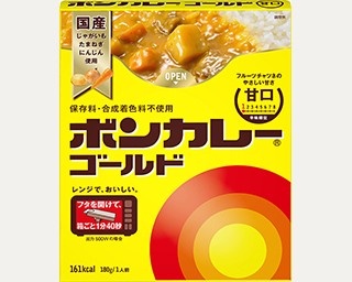 こだわりが凝縮！進化したボンカレーゴールドに注目