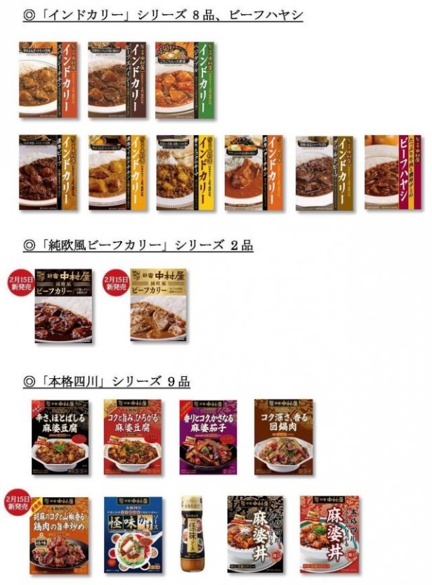 JCBギフトカード(3000円分)など豪華賞品が当たる！対象商品のバーコードを2枚集めて応募しよう