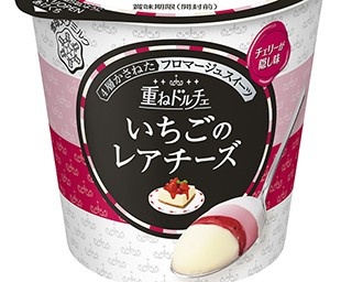 「重ねドルチェ」に甘酸っぱい春の新フレーバーが登場