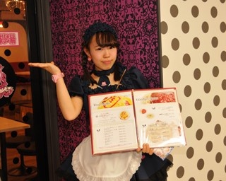西東京最大級！立川のドンキにメイドカフェが登場