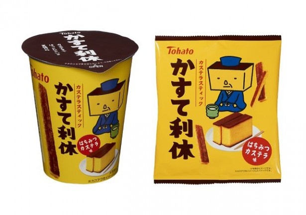 ほっと一息つきたい時におすすめ！お茶に合う「かすて利休・はちみつカステラ味」(オープン価格)は2月22日(月)より発売