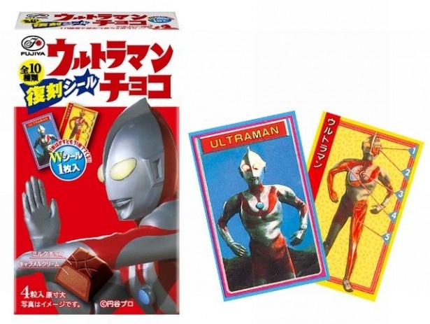 画像4 / 4＞ペコちゃんも“シュワッチ”！ウルトラマンとのコラボ登場｜ウォーカープラス