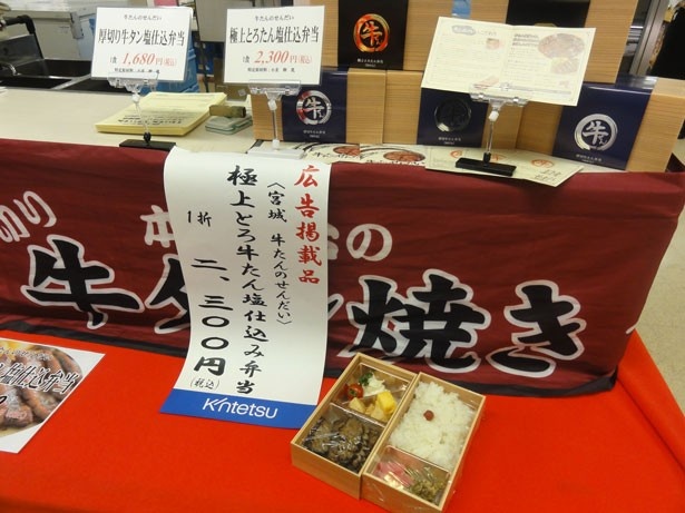「とろ牛たん」は、舌1枚から50～60gしかとれない希少部位