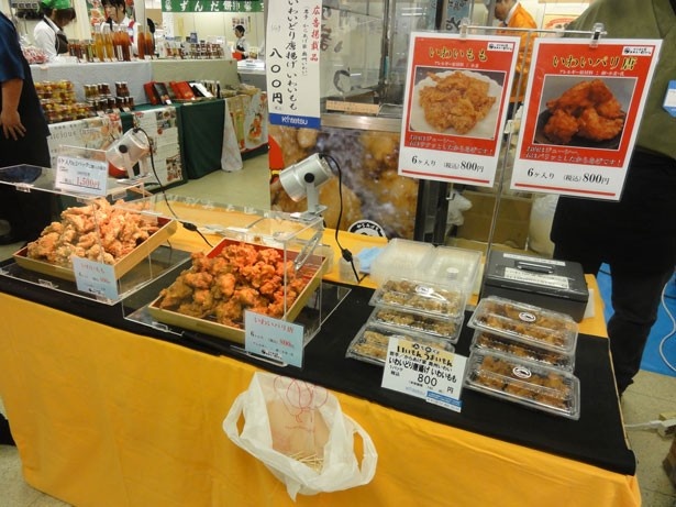 大阪初登場のいわいどりを使った商品