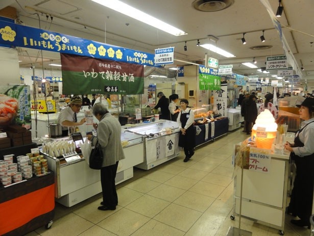 「みちのく いいもん うまいもんin 大阪」が近鉄百貨店上本町店で2月22日（月）まで開催中