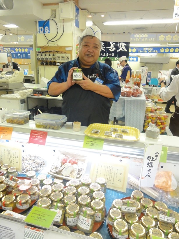 「山田の牡蠣くん」は試食も用意されているのでまずはお試しあれ！