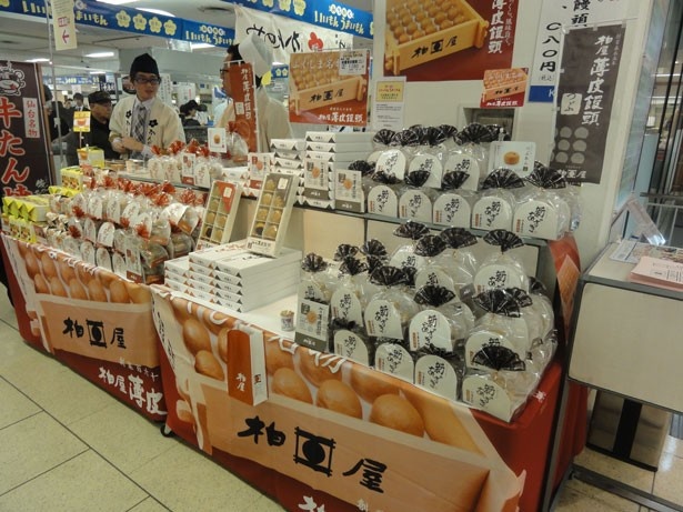 福島名物の柏屋薄皮饅頭も販売されている