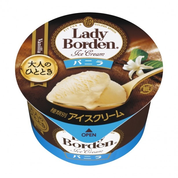 【写真を見る】定番フレーバーのバニラはくせのない上質なミルクの味わいが特徴「大人のひととき レディーボーデン バニラ」(税抜100円前後)